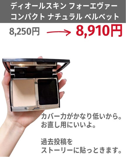 バブリズム on LIPS 「値上げ一覧のリンクはストーリーに貼っておきます。ものすごい量だ..」(6枚目)