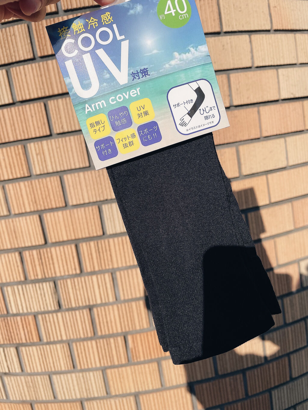 uv対策アームカバー / 日本ニット