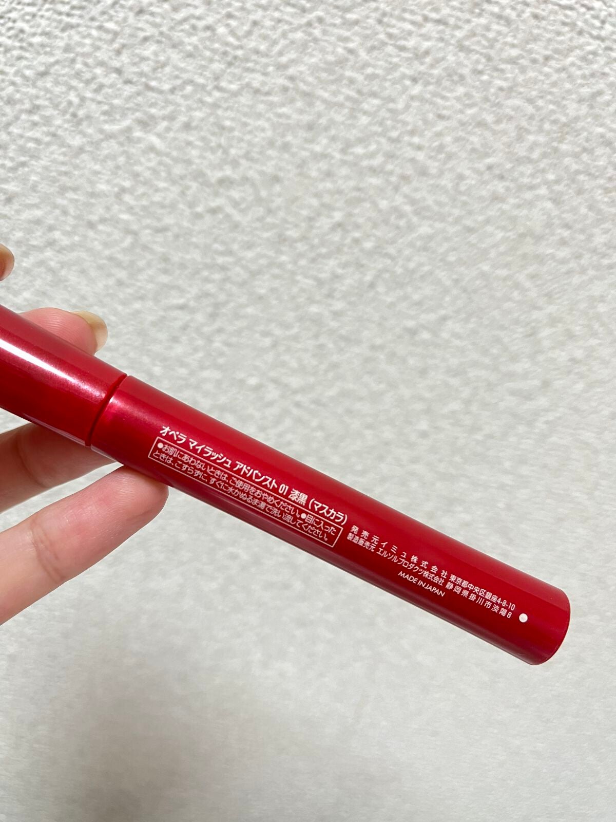 オペラ マイラッシュ アドバンスト/OPERA/マスカラを使ったクチコミ(3枚目)