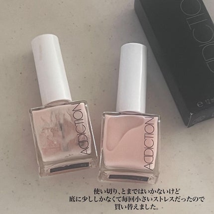 ザ ベースコート/ADDICTION/ネイルトップコートを使ったクチコミ(2枚目)