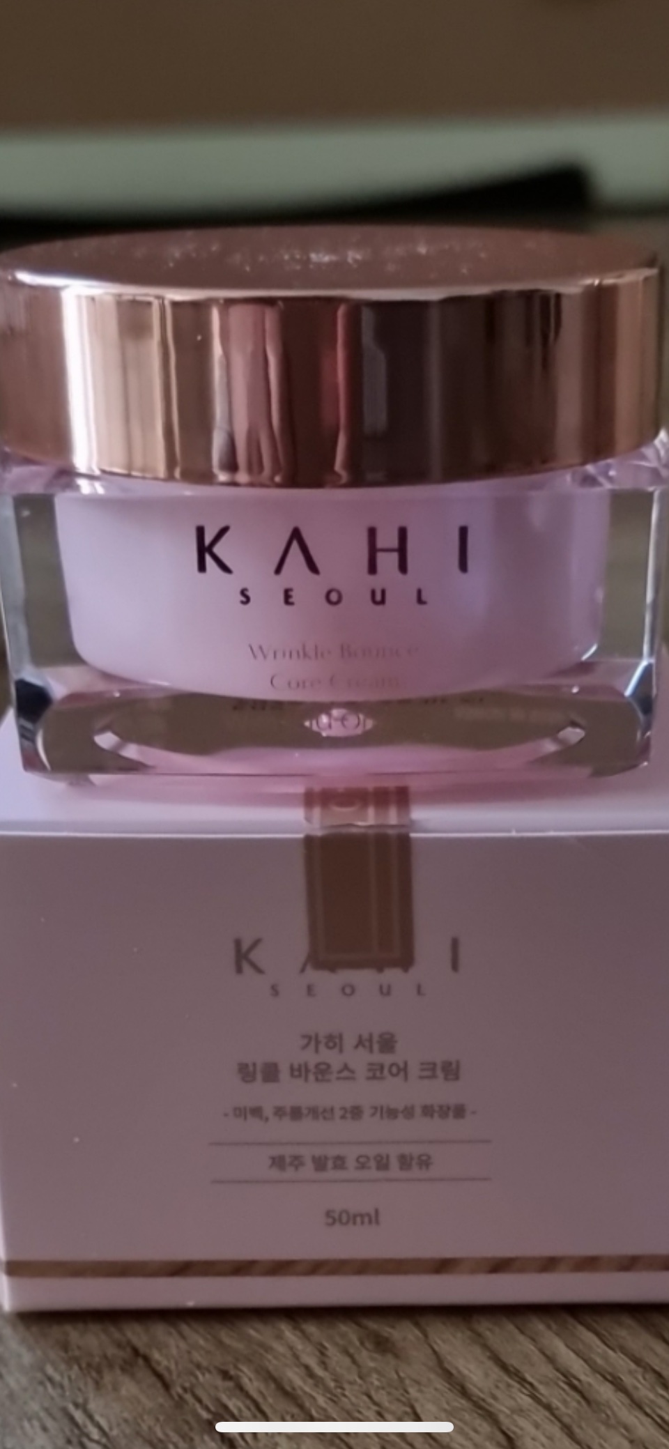 WRバウンスコアクリーム/KAHI/フェイスクリームを使ったクチコミ（3枚目）