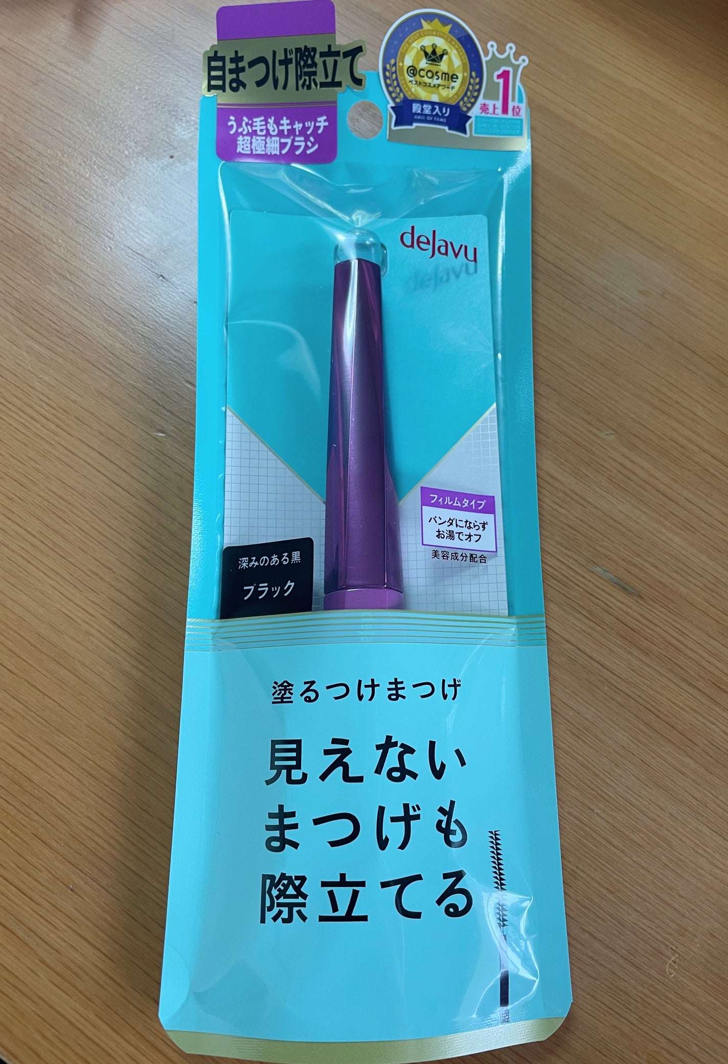 「塗るつけまつげ」自まつげ際立てタイプ/デジャヴュ/マスカラを使ったクチコミ(1枚目)