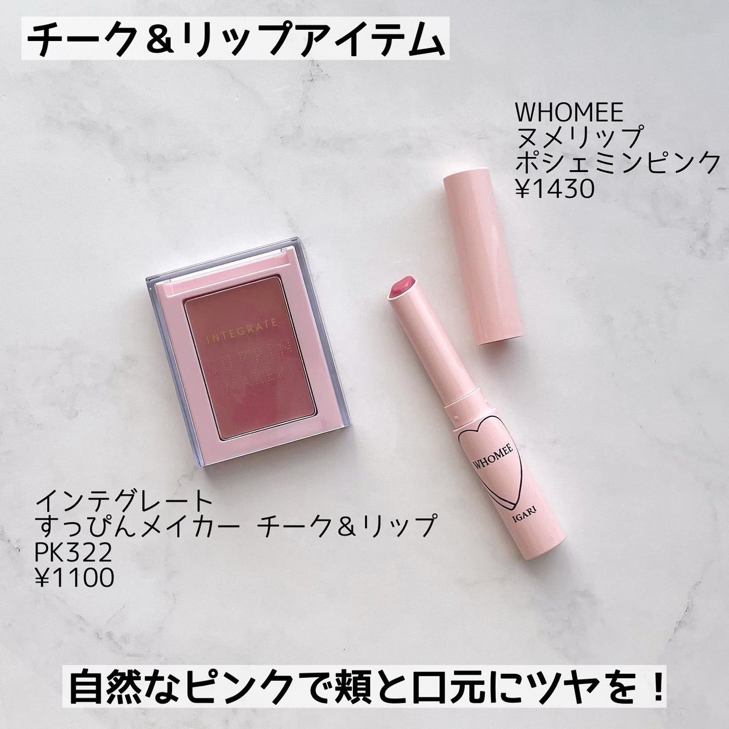 濱田あおい on LIPS 「..ALLプチプラコスメで透明感メイク🕊リクエストいただいてい..」(6枚目)