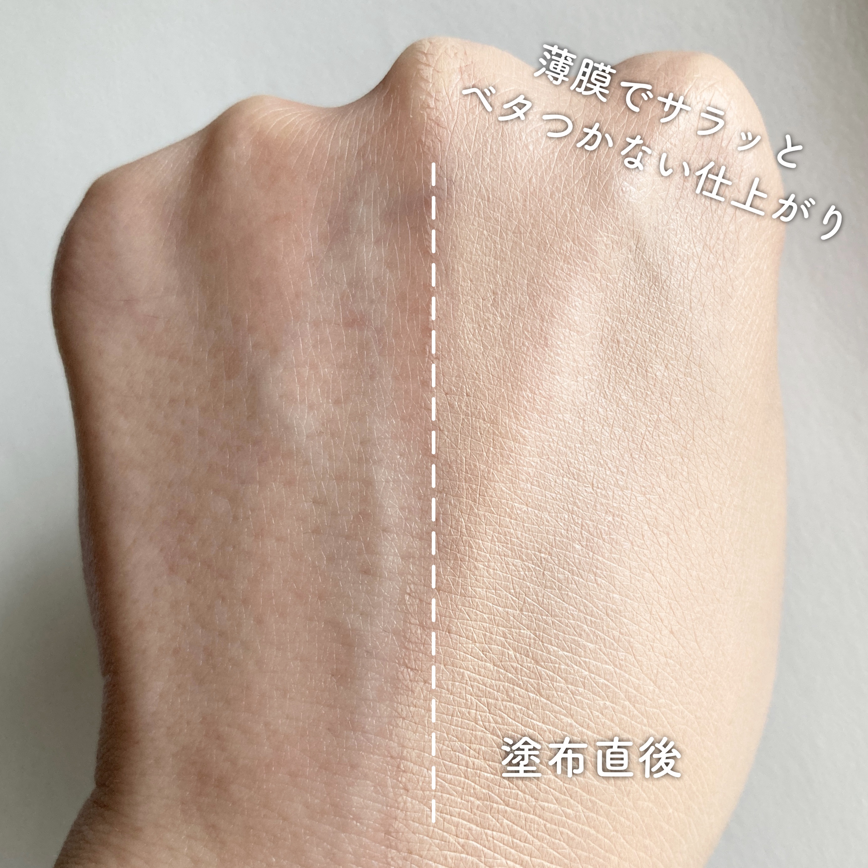 SPステイ ルミマット リキッド ファンデーション/MAYBELLINE NEW YORK/リキッドファンデーションを使ったクチコミ（3枚目）