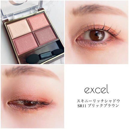 スキニーリッチシャドウ/excel/アイシャドウパレットを使ったクチコミ(5枚目)