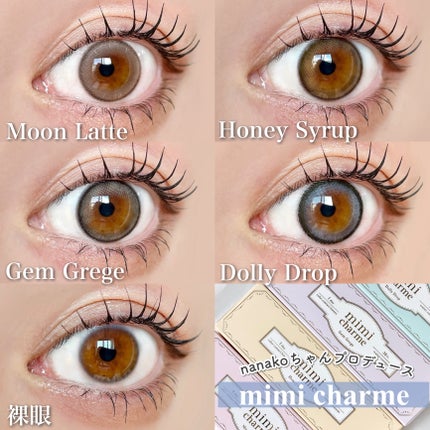 mimi charme 1day/mimi charme/ワンデー(1DAY)カラコンを使ったクチコミ(2枚目)