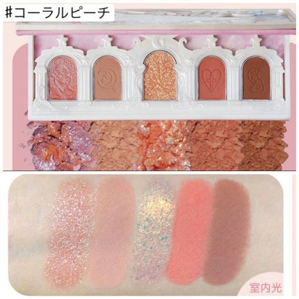 ユニコーンシリーズ アイシャドウパレット ♯ドリーミーパリ/FlowerKnows/アイシャドウパレットを使ったクチコミ(3枚目)