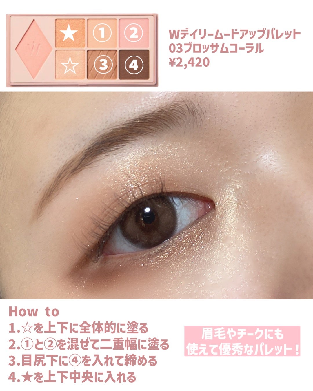 ウォンジョンヨ ヌードアイラッシュ/Wonjungyo/マスカラを使ったクチコミ(4枚目)