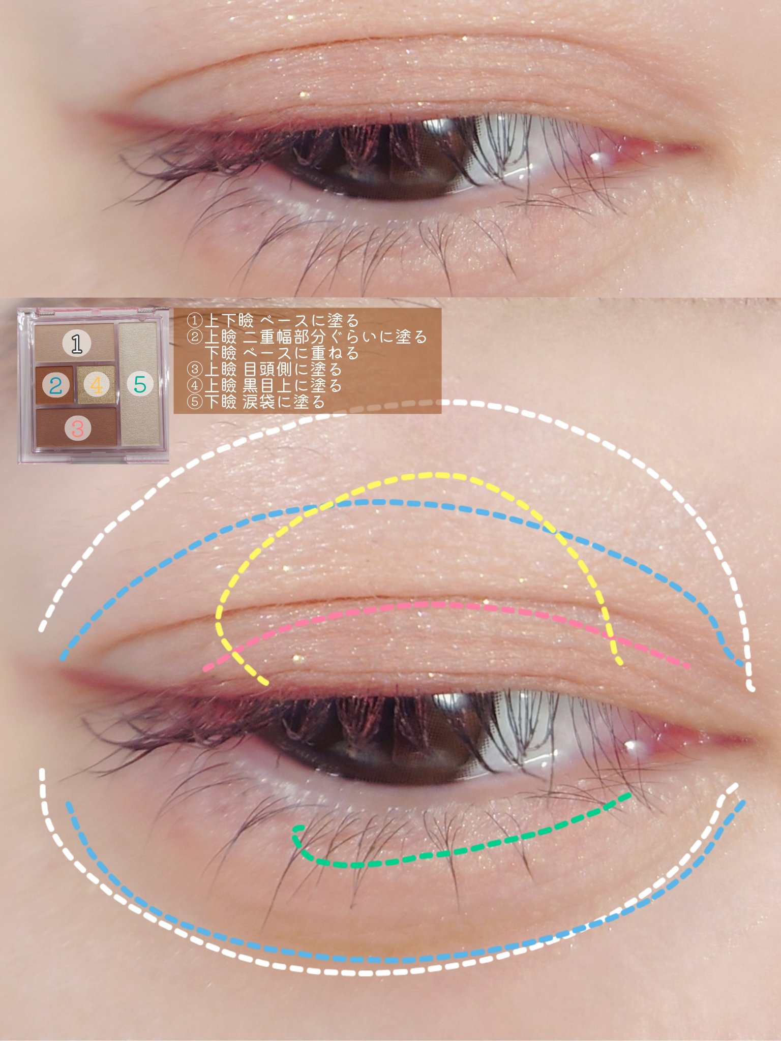 ウォンジョンヨ ヌードアイラッシュ/Wonjungyo/マスカラを使ったクチコミ（2枚目）