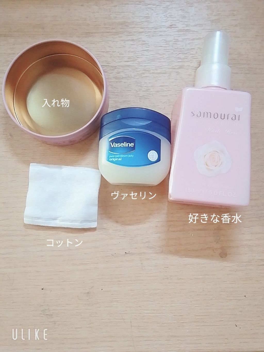 オリジナル ピュアスキンジェリー/ヴァセリン/ボディクリームを使ったクチコミ(2枚目)