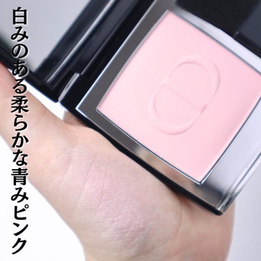 Dior ディオールスキン ルージュ ブラッシュのクチコミ「⁡
⁡
⁡
【春コスメ2024】バブみの代名詞チークがDiorから登場
⁡
こんばんは。ゆうで.....」（2枚目）