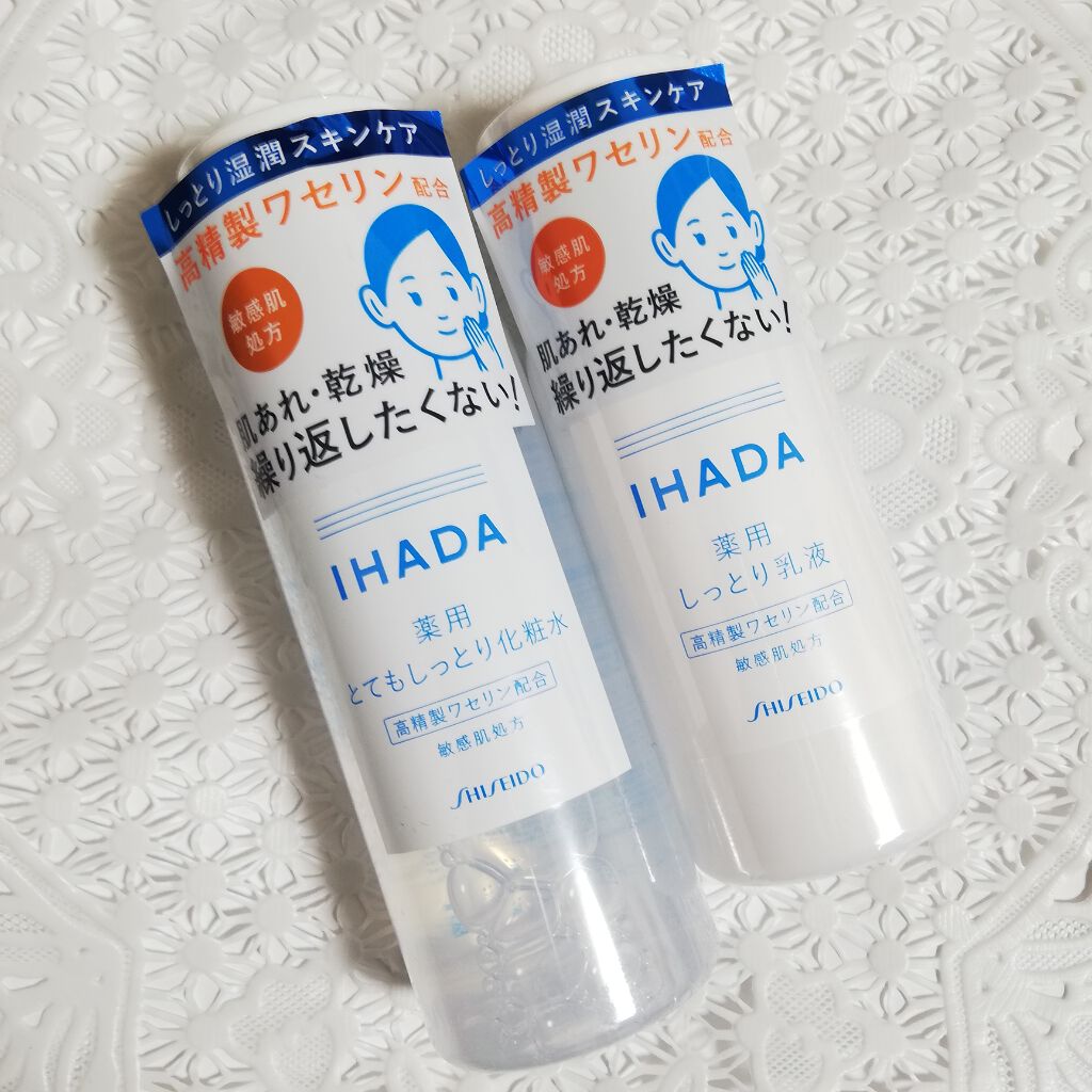 薬用ローション（とてもしっとり）/IHADA/化粧水を使ったクチコミ（1枚目）