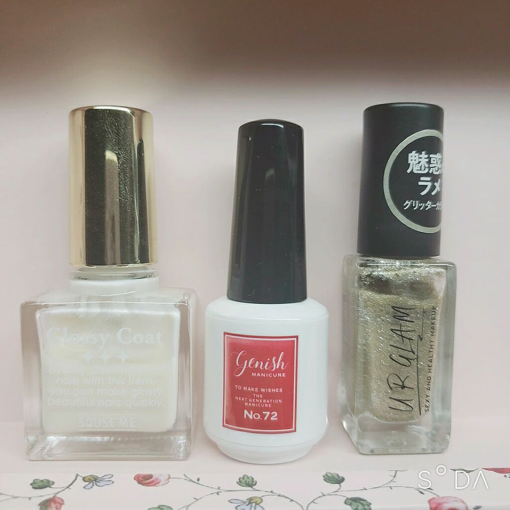 グロッシーコート/スキューズミー/オールインワンネイルを使ったクチコミ(3枚目)