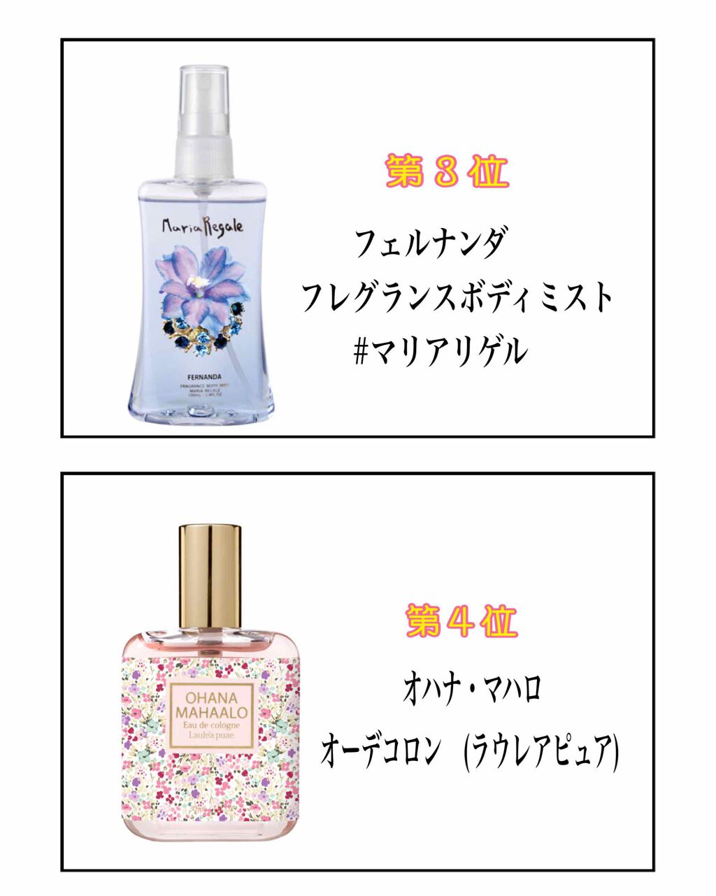 ボディミスト ピュアシャンプーの香り【パッケージリニューアル】/フィアンセ/香水(レディース)を使ったクチコミ(3枚目)