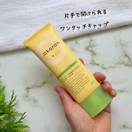 ビタバランス オールインワンジュレ/.akaran/オールインワン化粧品を使ったクチコミ(2枚目)