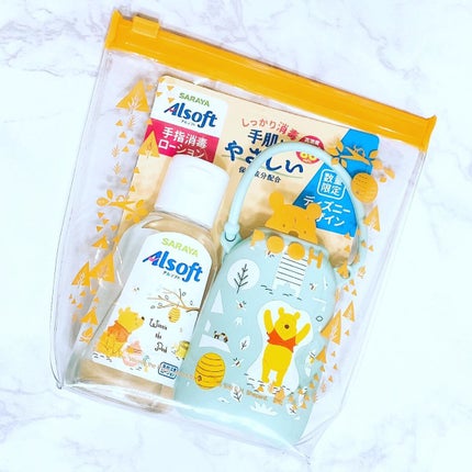 アルソフト 手指消毒ローション/サラヤ/ハンドクリームを使ったクチコミ(1枚目)