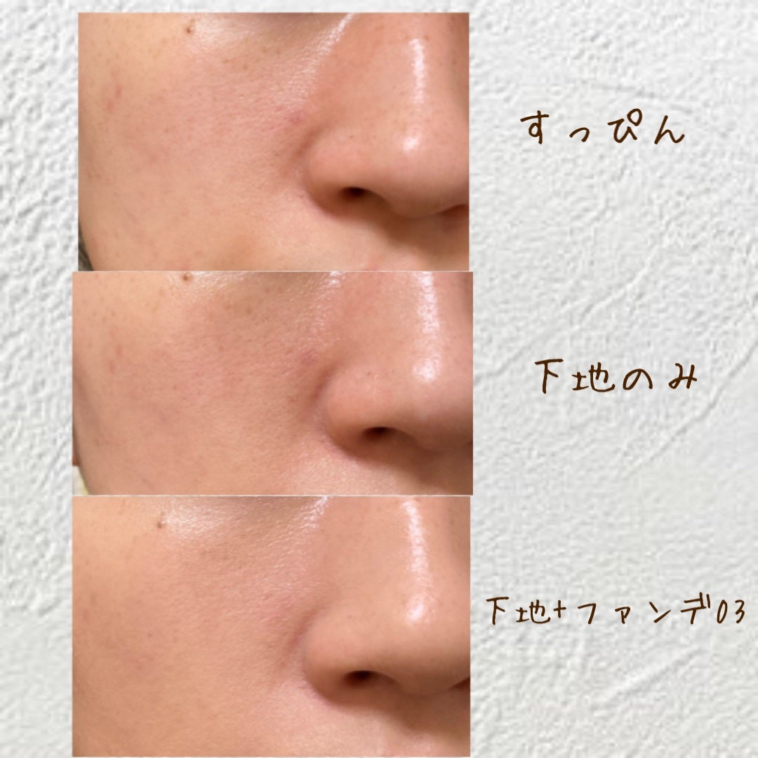 愛されファンデ/b idol/リキッドファンデーションを使ったクチコミ(3枚目)