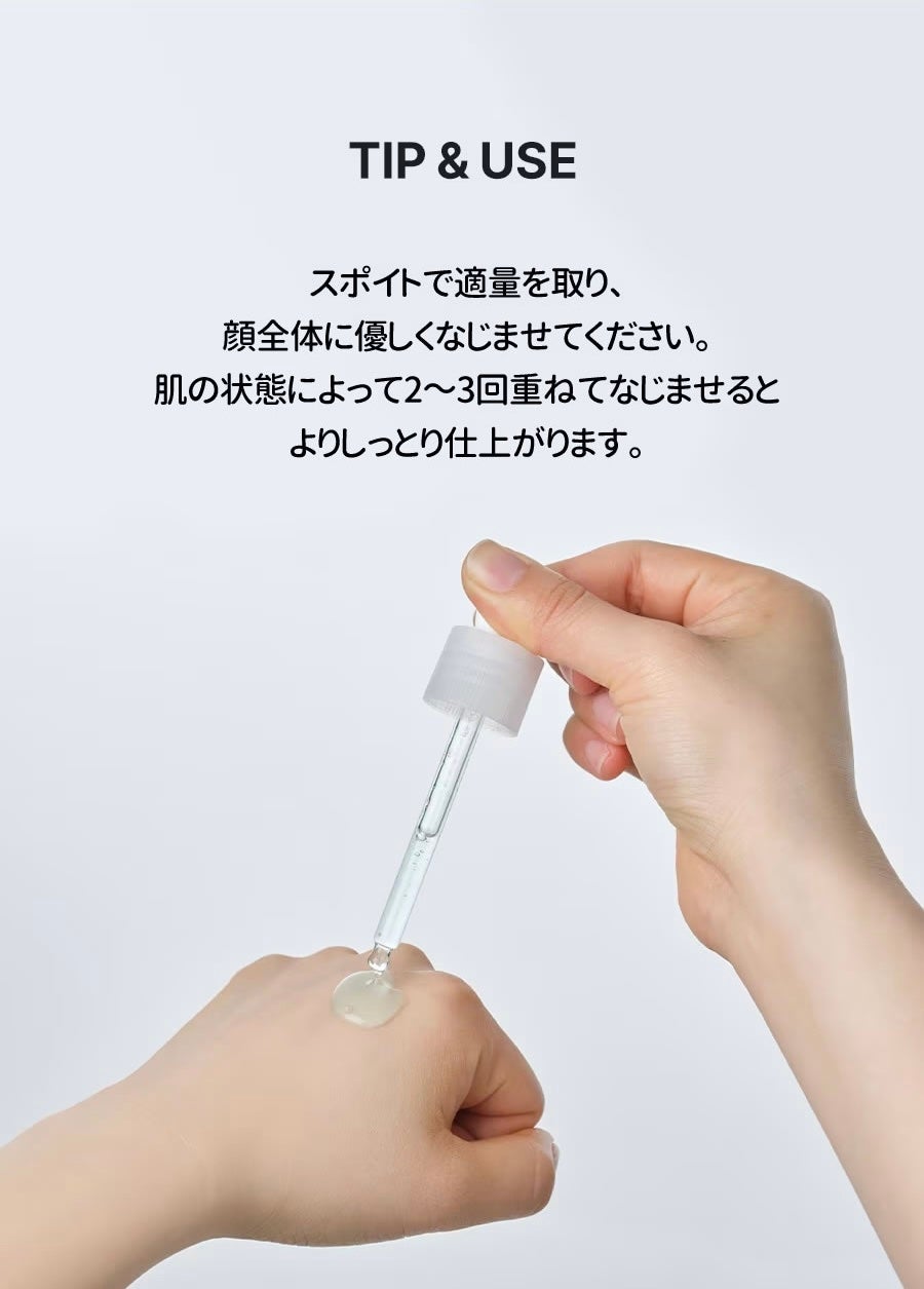 ダイブイン セラム/Torriden/美容液を使ったクチコミ(3枚目)