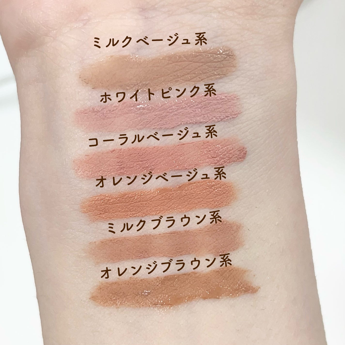 マットラテリキッドシャドウ/KATE/リキッドアイシャドウを使ったクチコミ(4枚目)