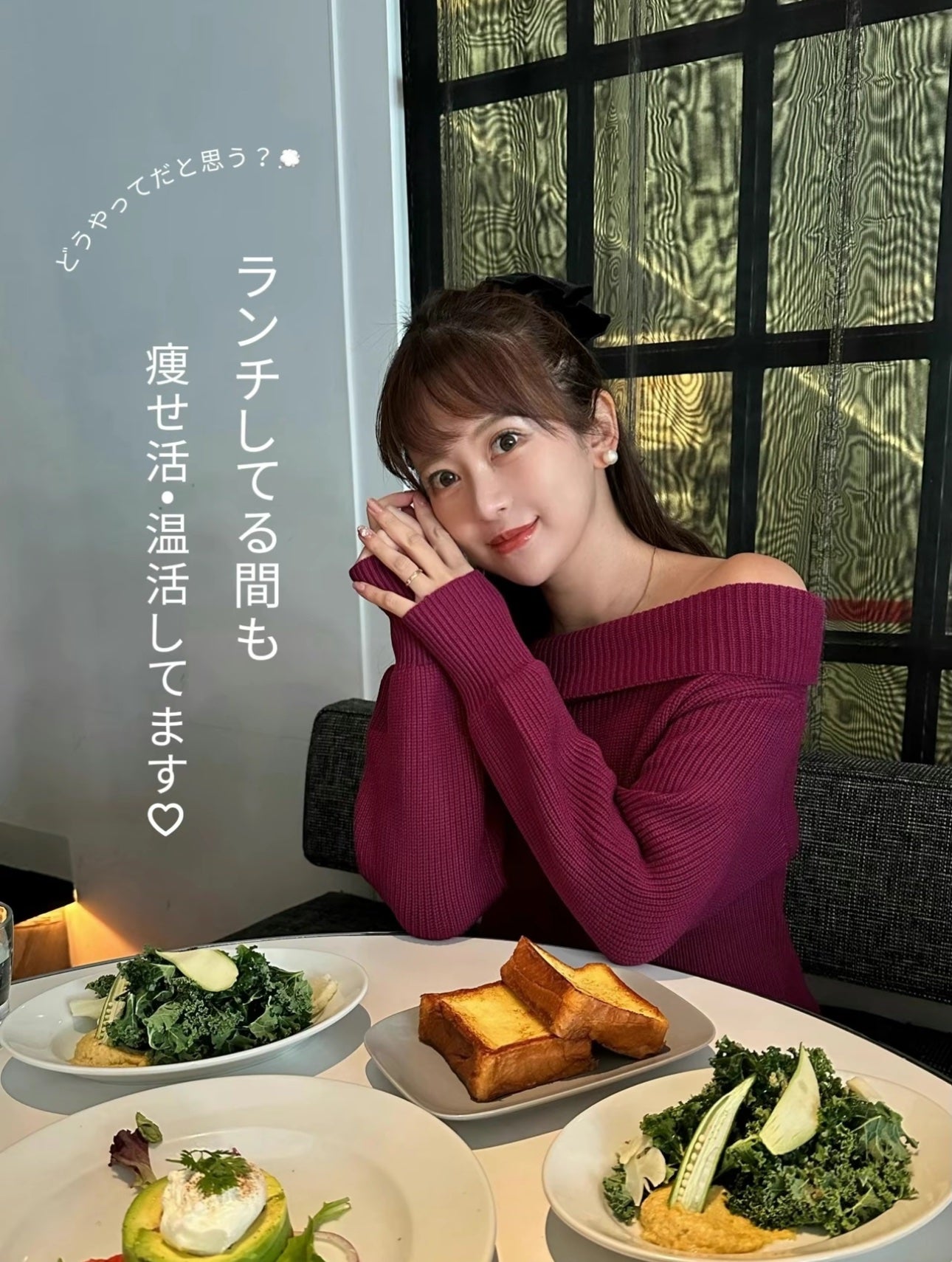 ウィズフェム よもぎ温座パットオーガニック/グラフィコ/その他を使ったクチコミ(1枚目)