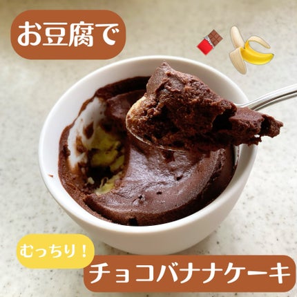 ラカントS/サラヤ/低糖質食品を使ったクチコミ(1枚目)