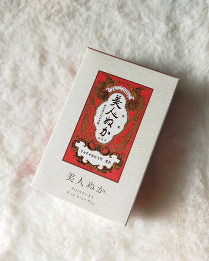 美人ぬか/美人ぬか/ボディソープを使ったクチコミ(1枚目)