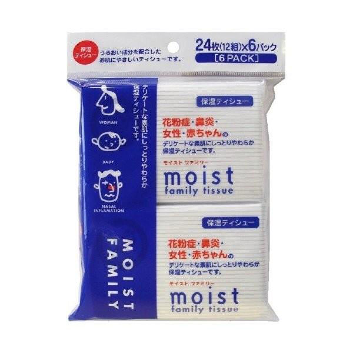 ハヤシ商事 モイストファミリー