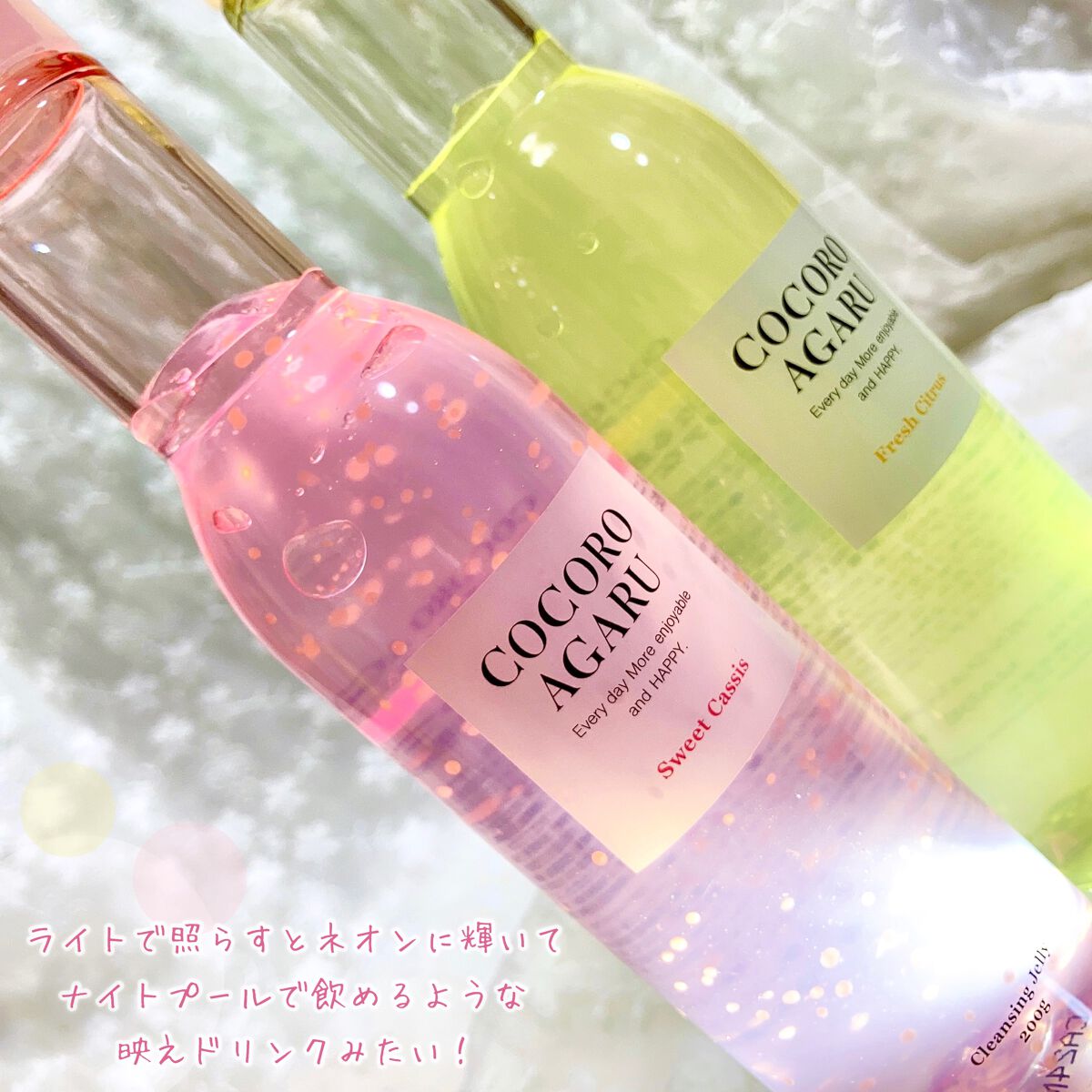 クレンジングジュレ シトラスミックス/cocoroagaru/クレンジングジェルを使ったクチコミ(6枚目)