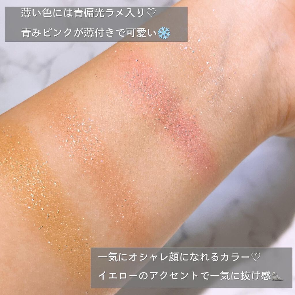 エレクトリックショックアイズ /KATE/アイシャドウパレットを使ったクチコミ(4枚目)