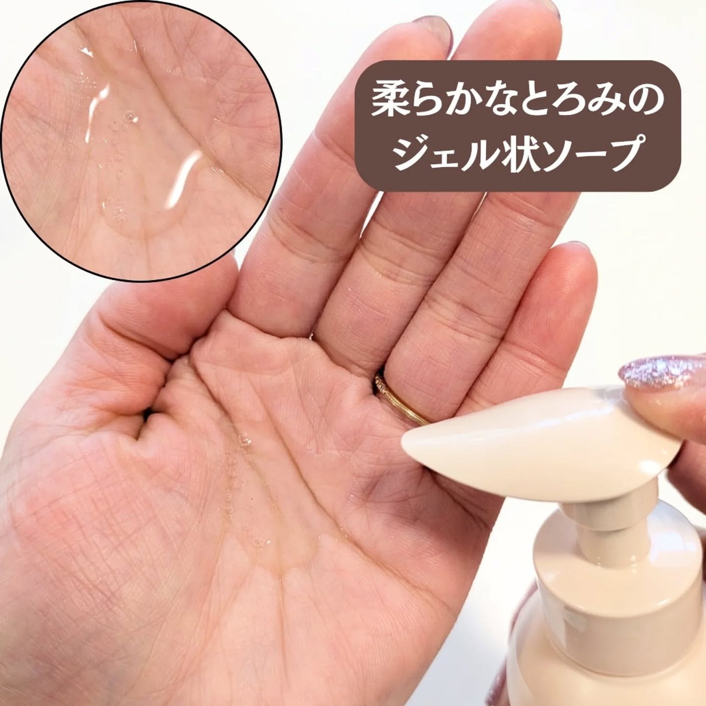 ラビオーム バリアソープ/LABiOME/デリケートゾーンケアを使ったクチコミ(2枚目)