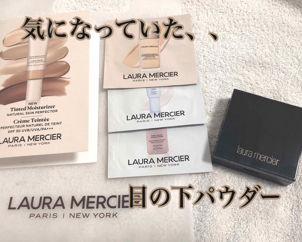 シークレット ブラーリング パウダー フォー アンダー アイズ/ローラ メルシエ/プレストパウダーを使ったクチコミ(1枚目)