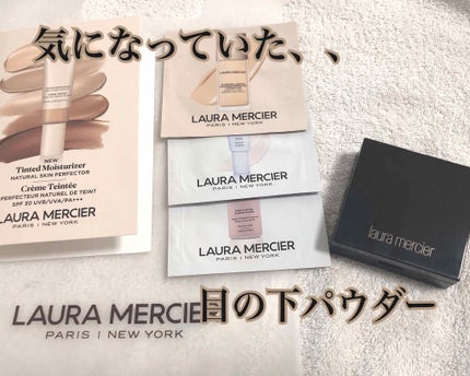 シークレット ブラーリング パウダー フォー アンダー アイズ/ローラ メルシエ/プレストパウダーを使ったクチコミ(1枚目)