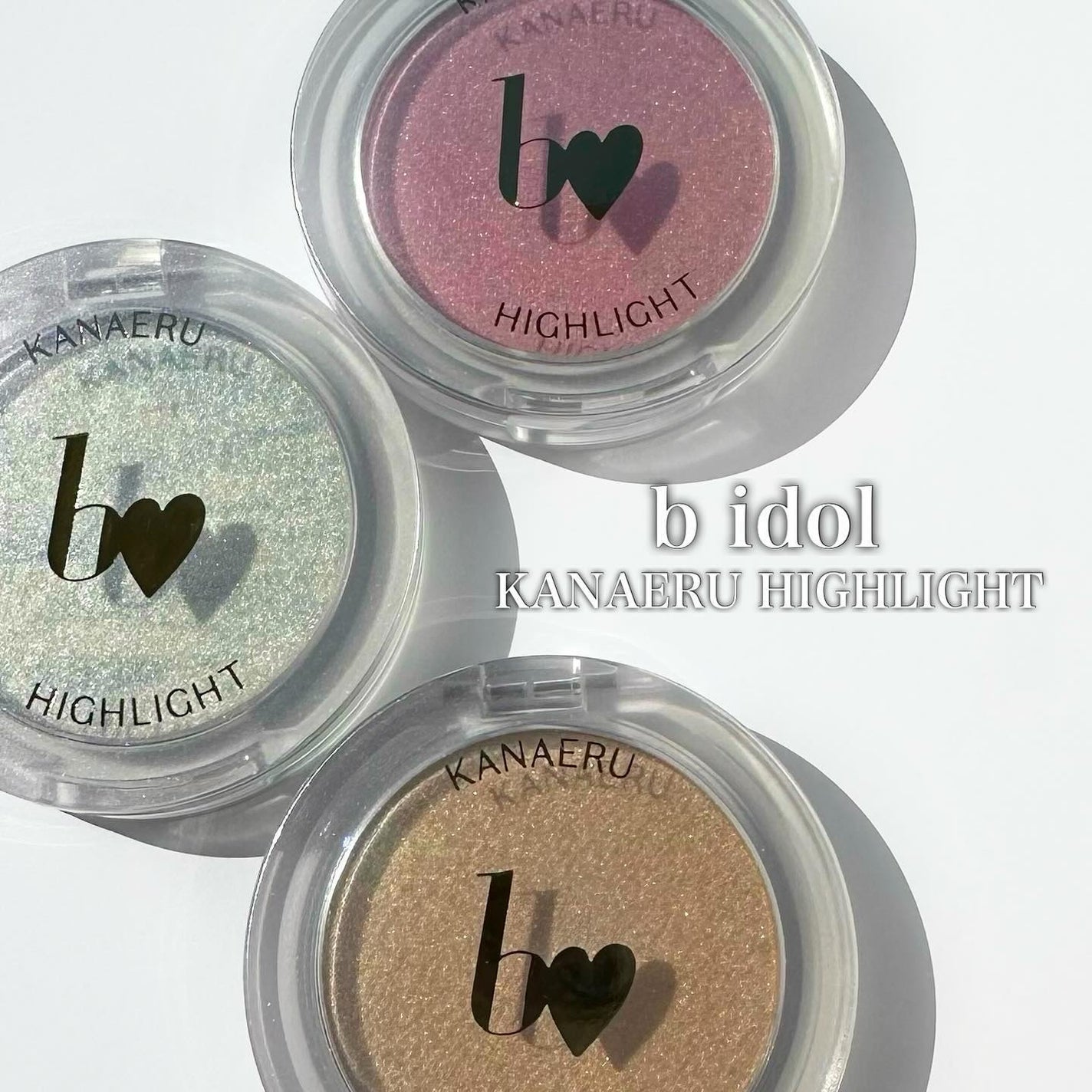 叶えるハイライト/b idol/パウダーハイライトを使ったクチコミ(1枚目)