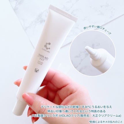 クリニラボ VIOLAO クリア/大正製薬/デリケートゾーンケアを使ったクチコミ(2枚目)