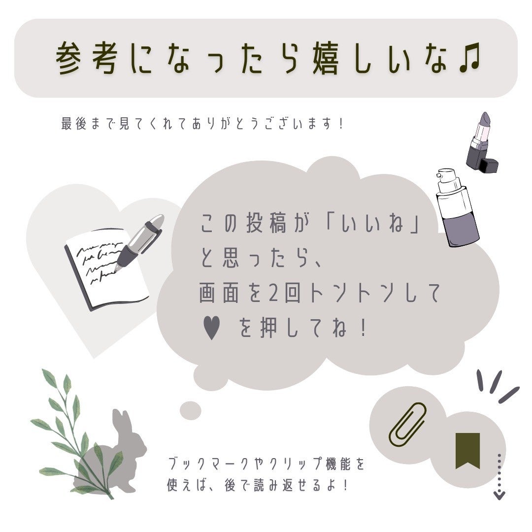 アクティブクレンズ クレンジングオイル/W/M AAA/オイルクレンジングを使ったクチコミ(9枚目)