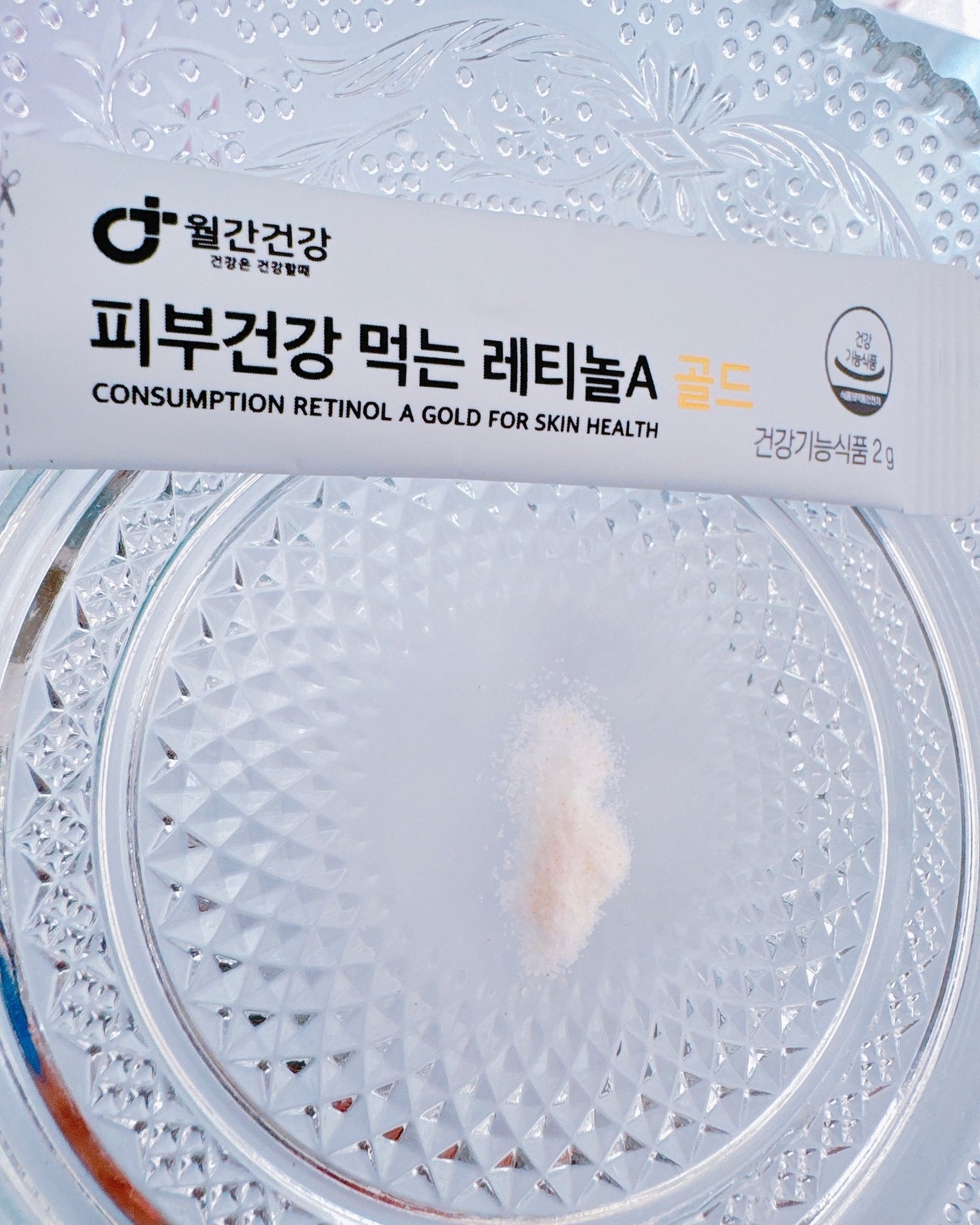 美容飲むレチノールAゴールド/monthly health/美容サプリメントを使ったクチコミ(2枚目)