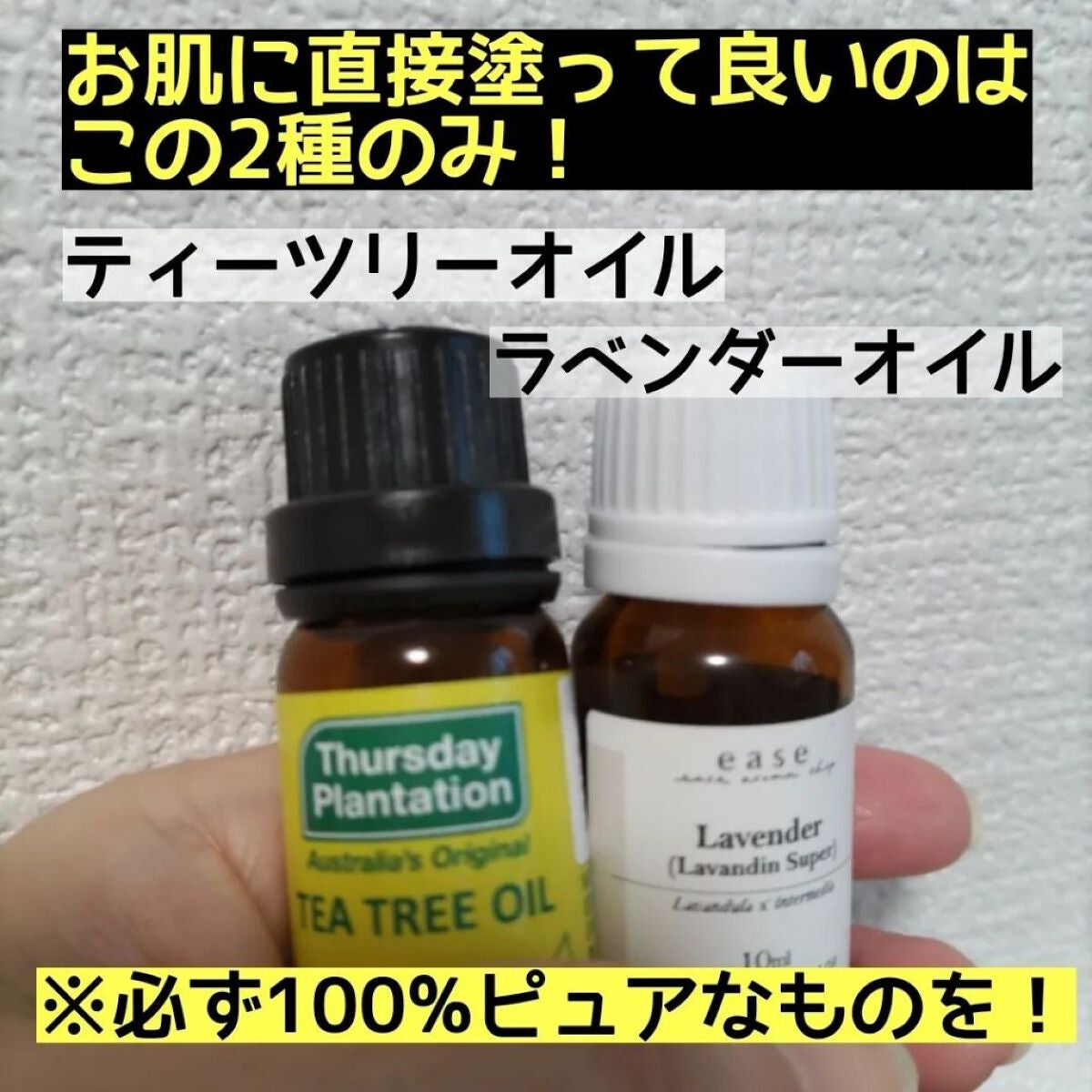 ラベンダー/ease-aroma-shop/その他スキンケアを使ったクチコミ(2枚目)