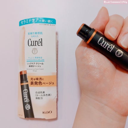 リップケア クリーム(美発色シリーズ)/キュレル/リップクリームを使ったクチコミ(6枚目)