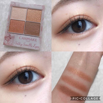 シルキースフレアイズ/キャンメイク/アイシャドウパレットを使ったクチコミ(1枚目)