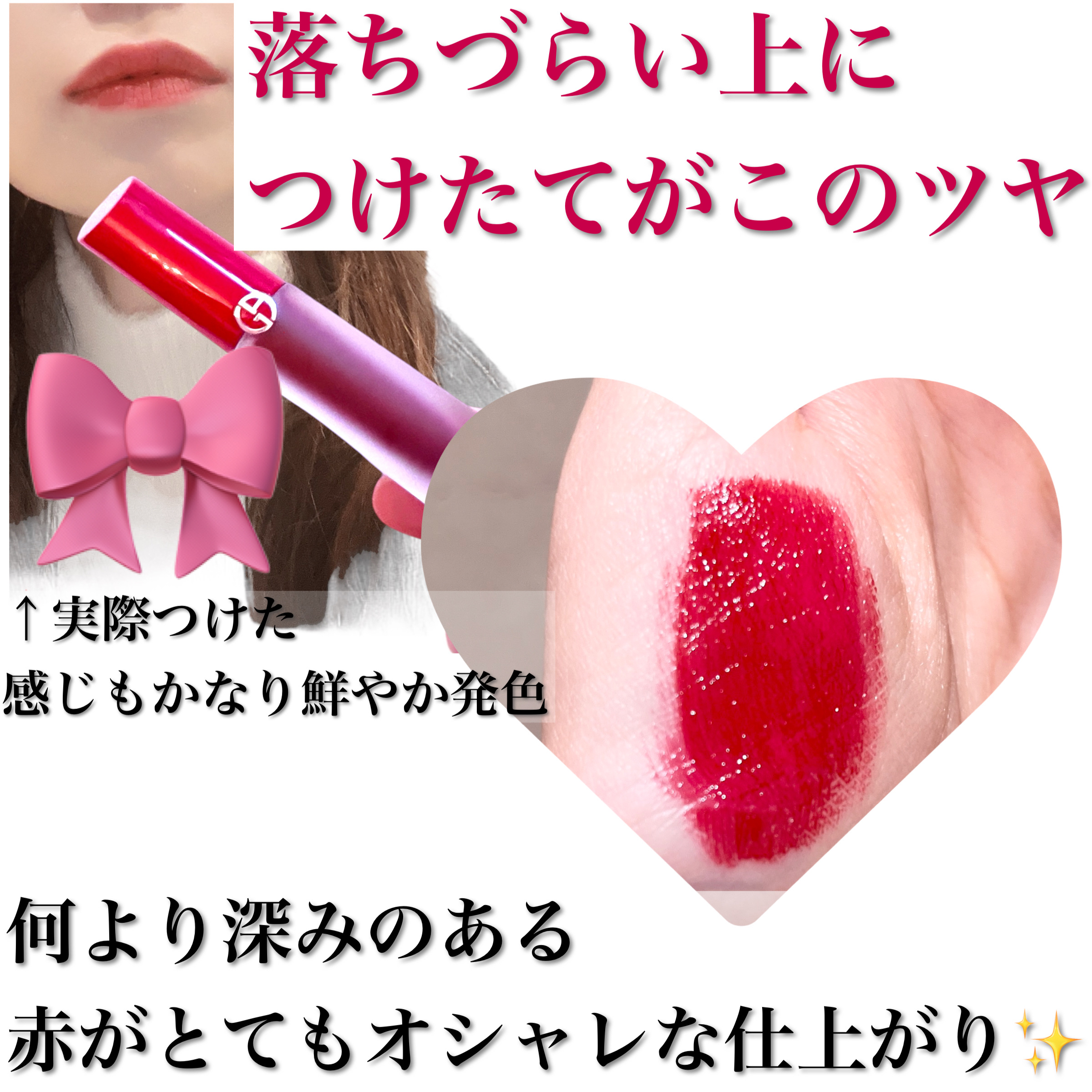 リップ マエストロ サテン/ジョルジオ アルマーニ ビューティ/口紅を使ったクチコミ（3枚目）