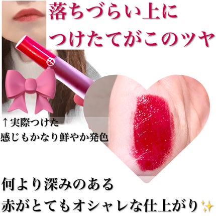 リップ マエストロ サテン/ジョルジオ アルマーニ ビューティ/口紅を使ったクチコミ(3枚目)
