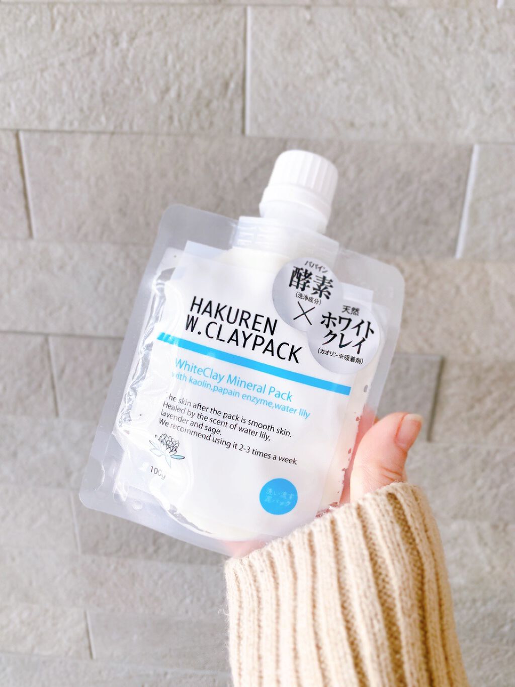 日高 on LIPS 「肌のざらつきやくすみが気になっているので、道端カレンさんも愛用..」(8枚目)