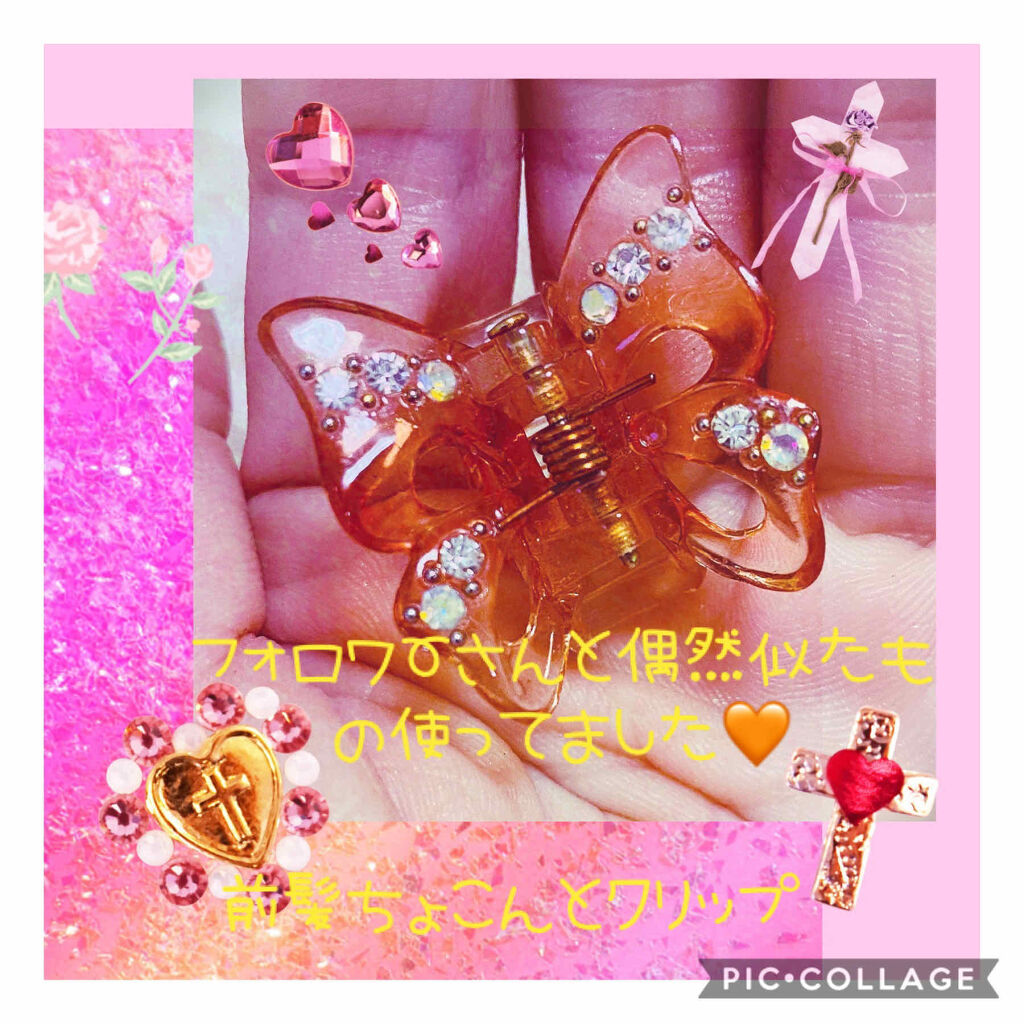 ヘアアクセサリー/ヘアケアグッズを使ったクチコミ（1枚目）