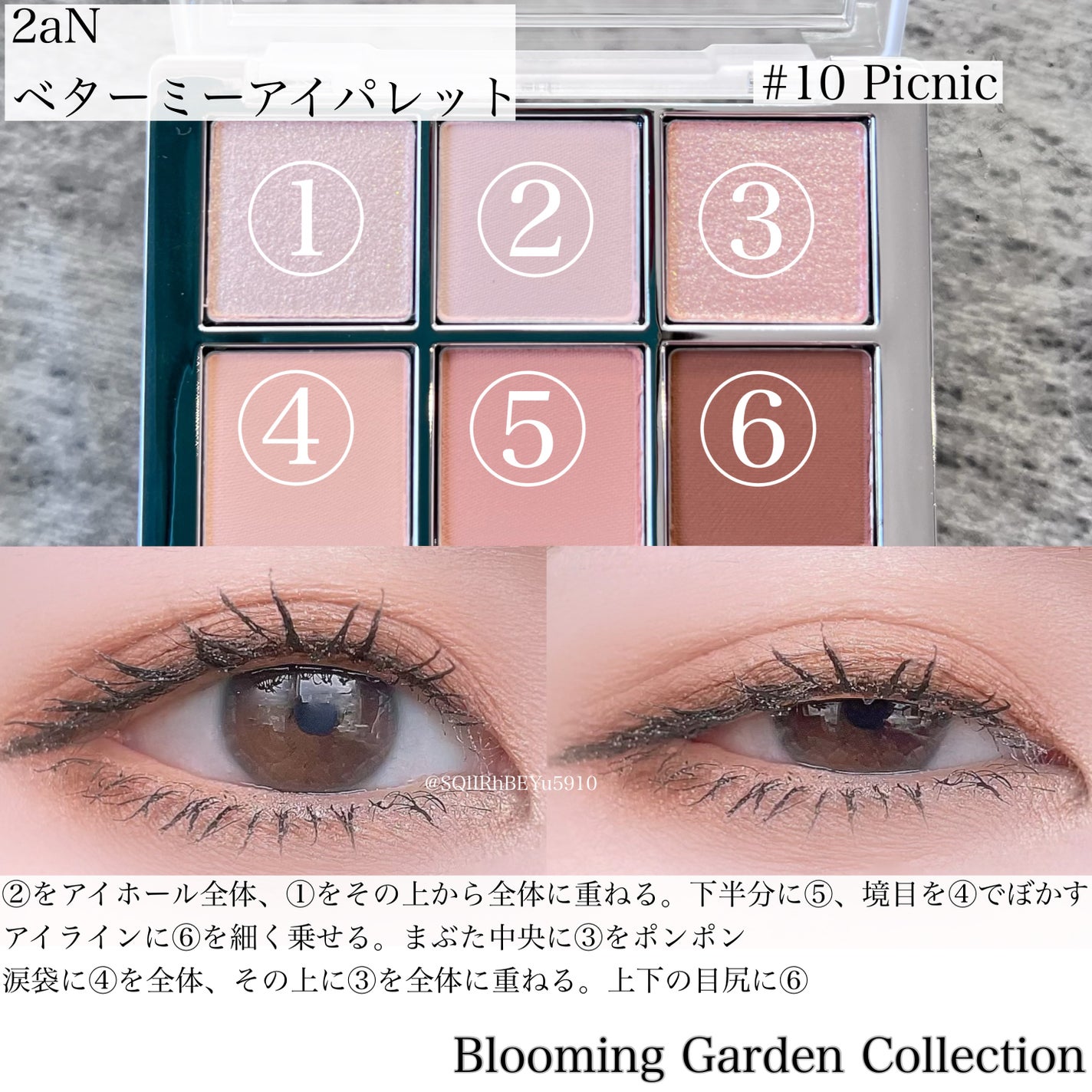 ベターミーアイパレット/2aN/マルチパレットを使ったクチコミ(2枚目)