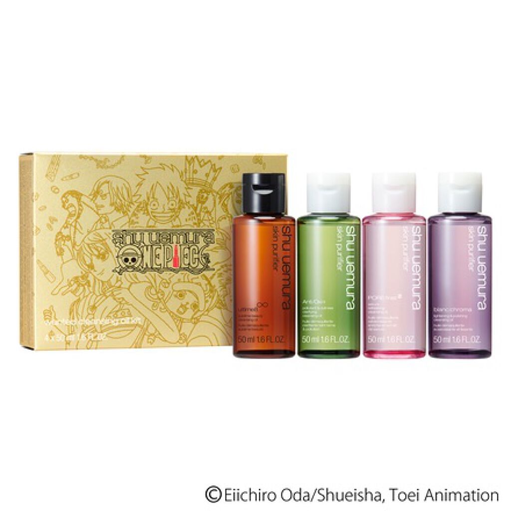 shu uemura ウォンテッド クレンジング オイル キット