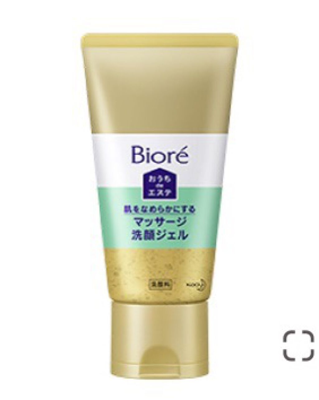 スペシャルパウダーソープCure/Cure/洗顔パウダーを使ったクチコミ（2枚目）