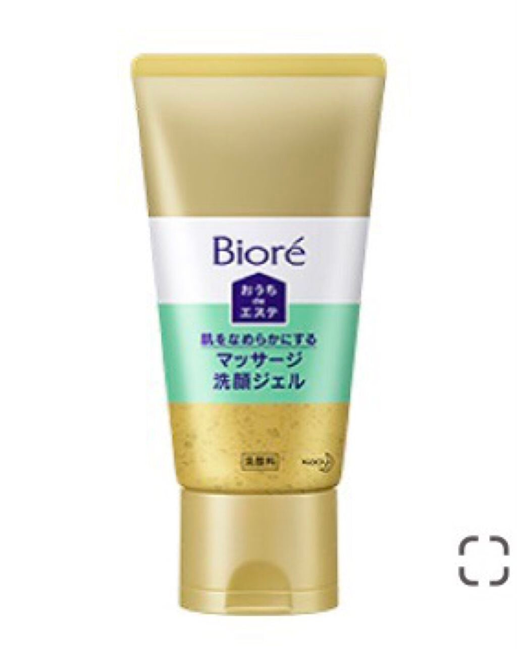 スペシャルパウダーソープCure/Cure/洗顔パウダーを使ったクチコミ(2枚目)