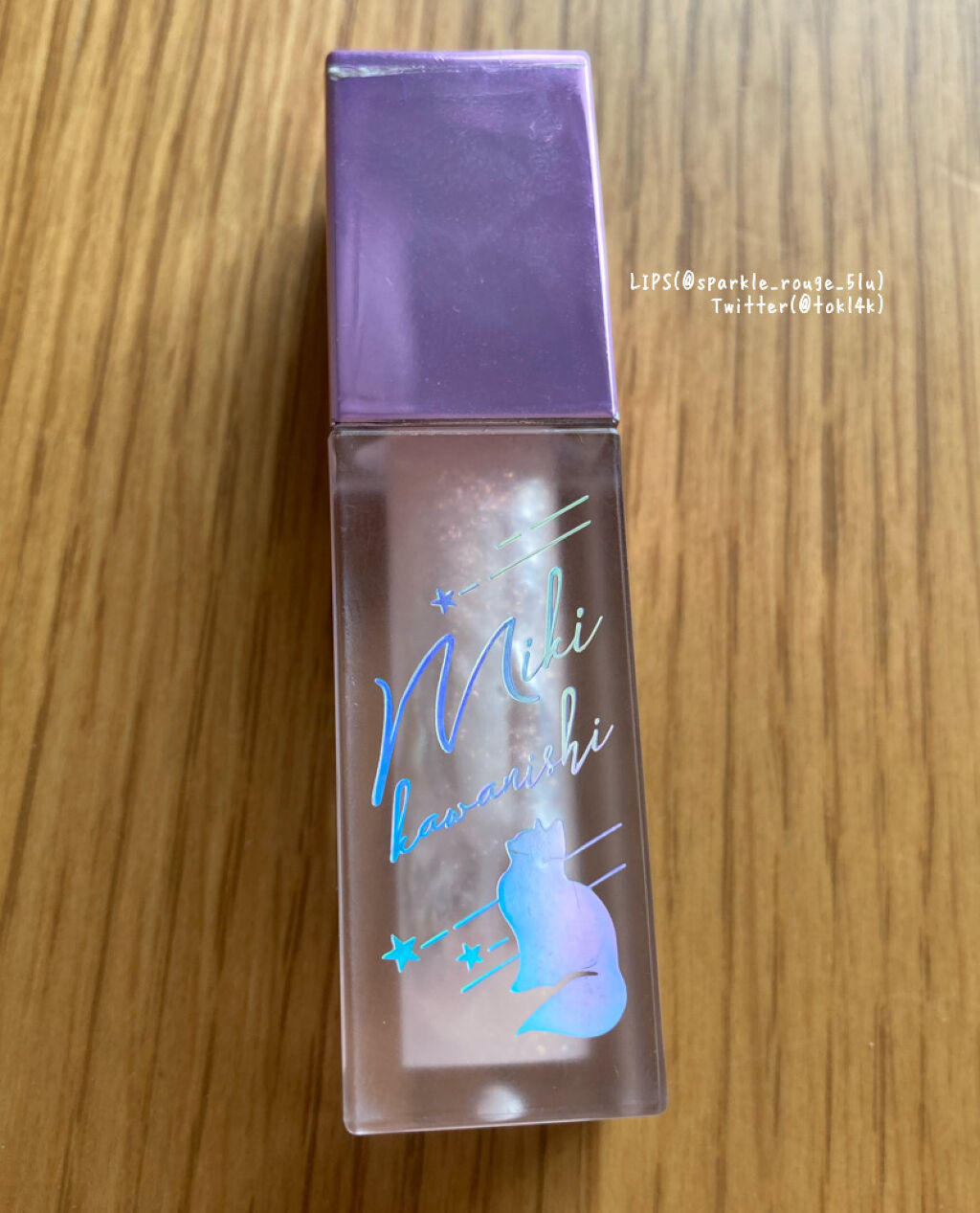 スウィートプランパー/VAVI MELLO/リップグロスを使ったクチコミ（1枚目）