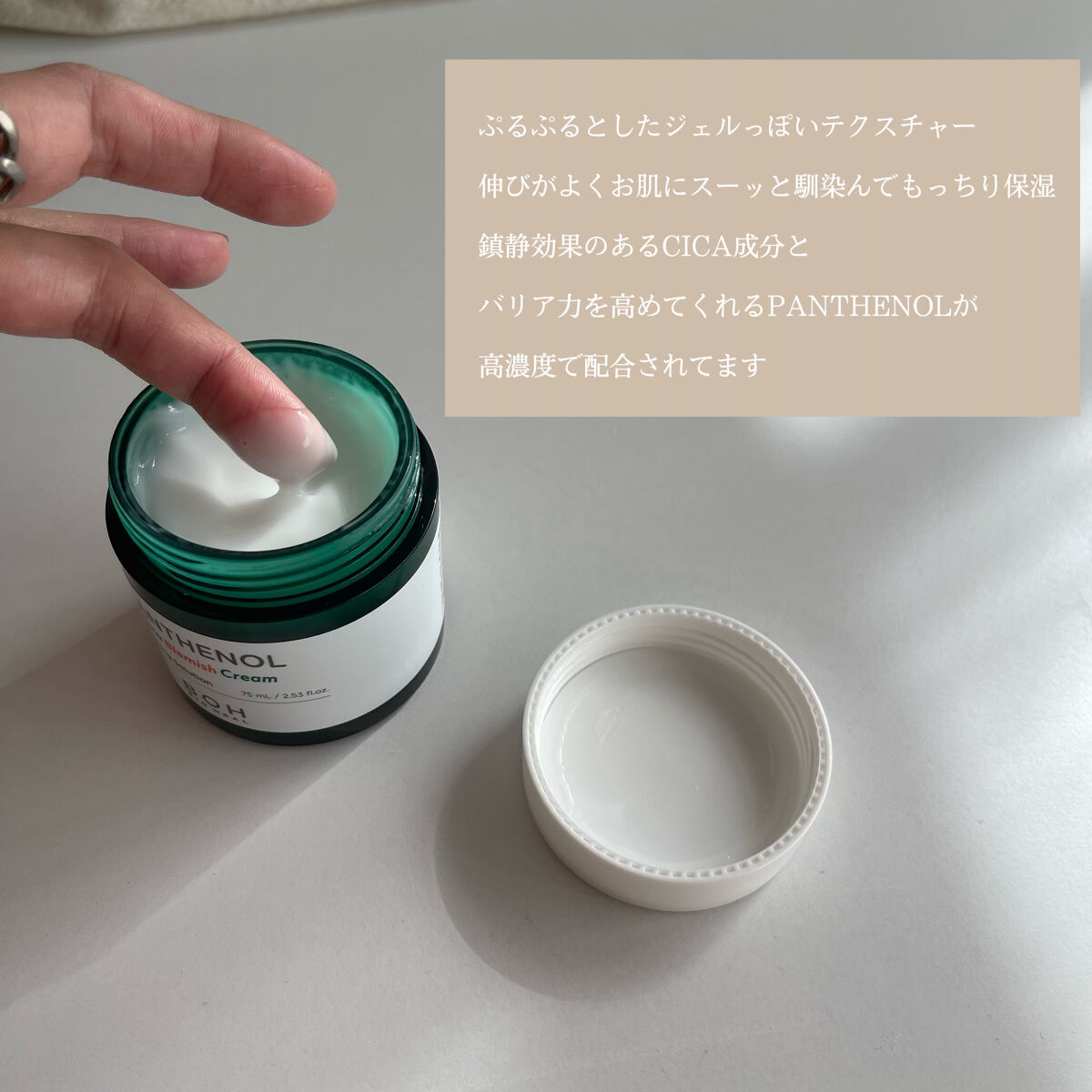 BIOHEALBOH 日本限定セット/BIOHEAL BOH/その他スキンケアを使ったクチコミ（2枚目）