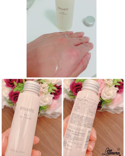 リペアシャンプー FH+/セラムトリートメント SS+/BYKARTE/市販シャンプーを使ったクチコミ(2枚目)